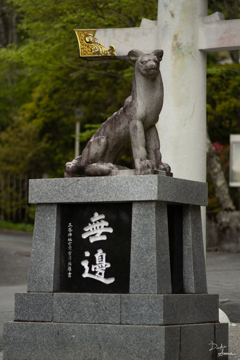 神社巡りと車中泊 In 秩父 クレヨンぶろぐ