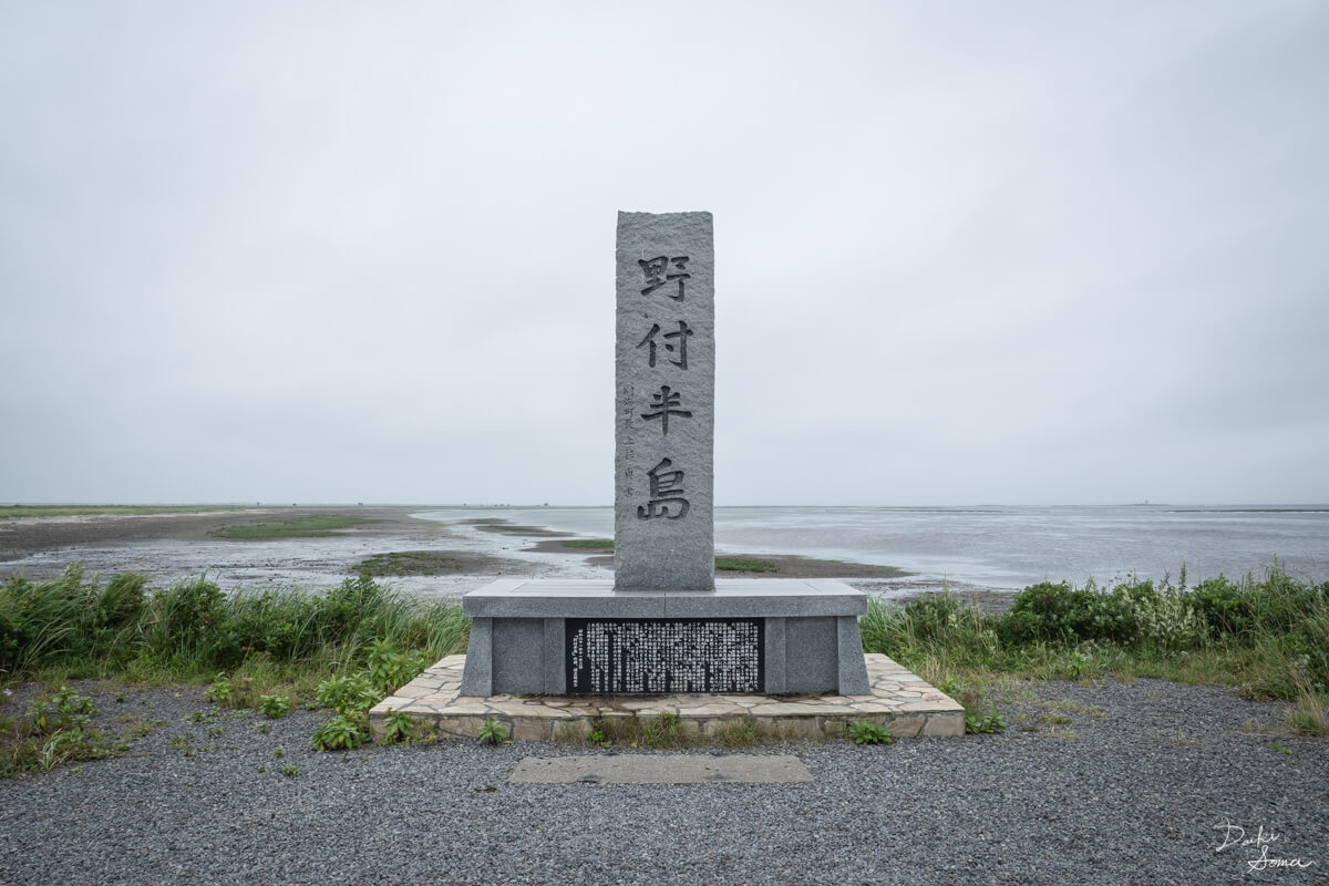 日本一周no 48 消えゆく土地 この世の果て 野付半島 を歩く 北海道 クレヨンぶろぐ