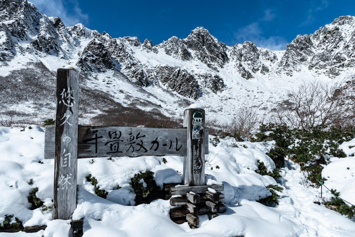 気軽に標高2 600mの世界へ 積雪の千畳敷カールを散策 日本一周no 78 長野県 クレヨンぶろぐ