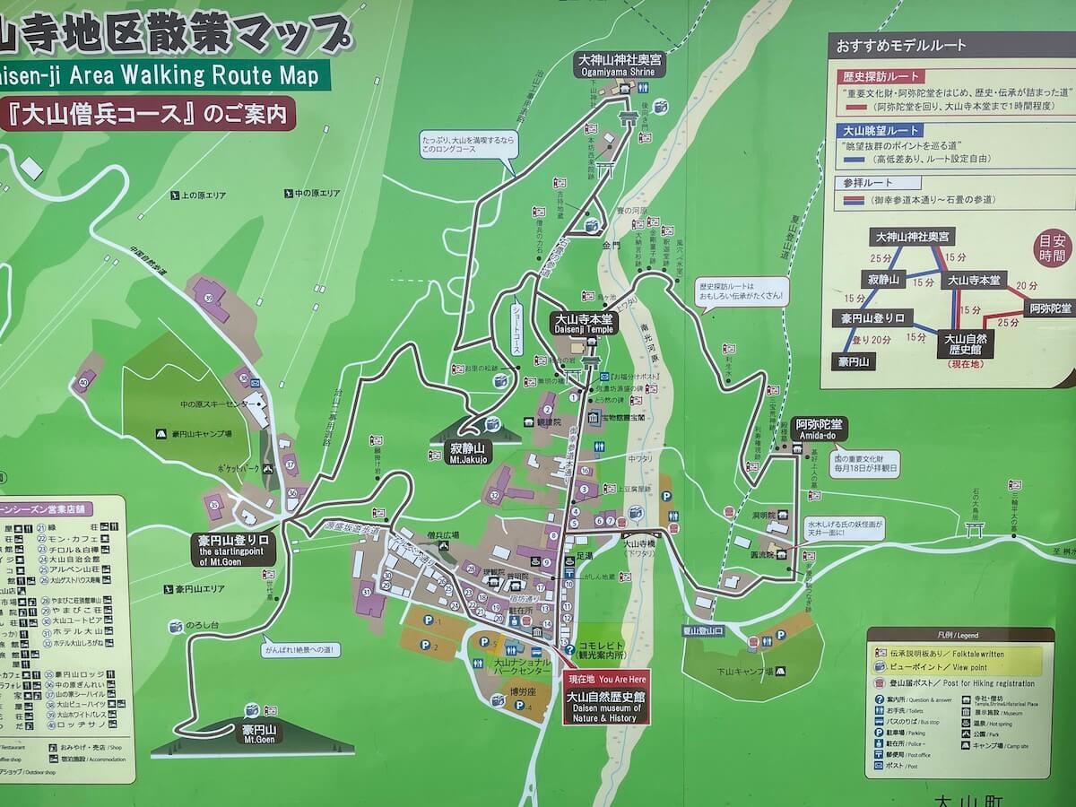 鳥取県大山のおすすめ車中泊スポットはここだ クレヨンぶろぐ
